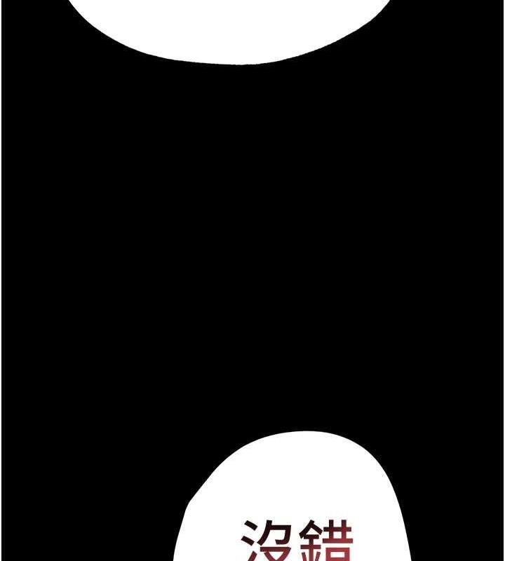第43话-捨弃夫君，成为我的人吧! - 第115.jpg页