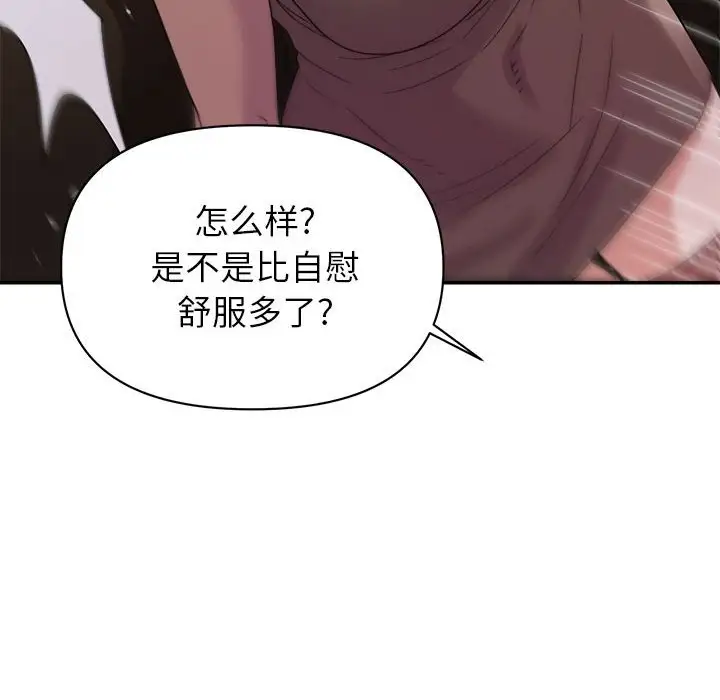 第8话 - 第70.jpg页