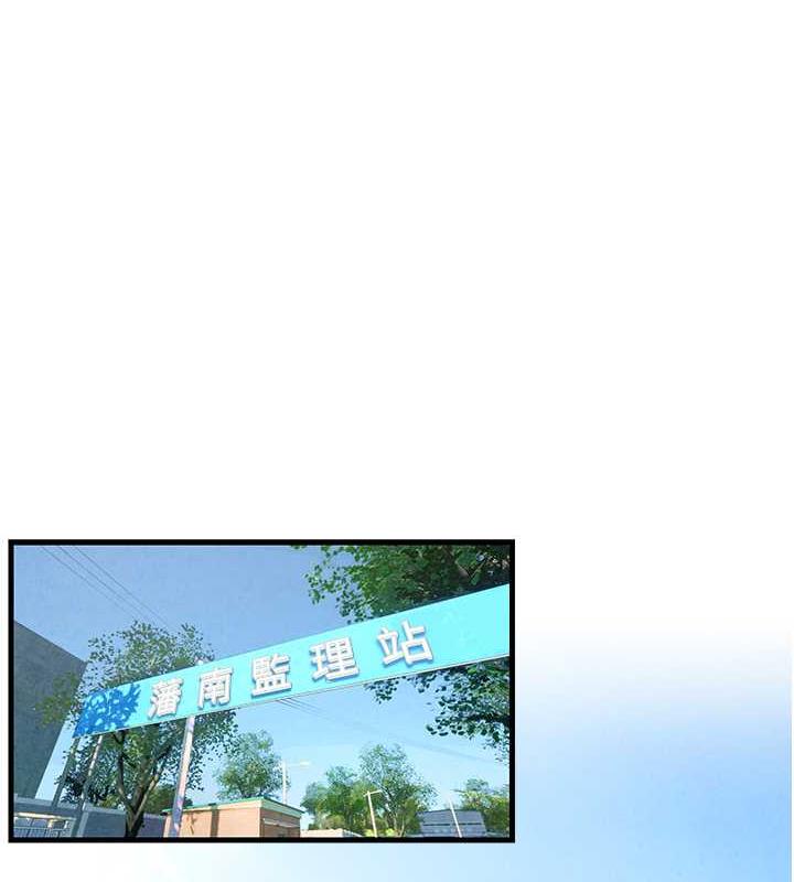 第36话-假保护真袭胸?! - 第1.jpg页