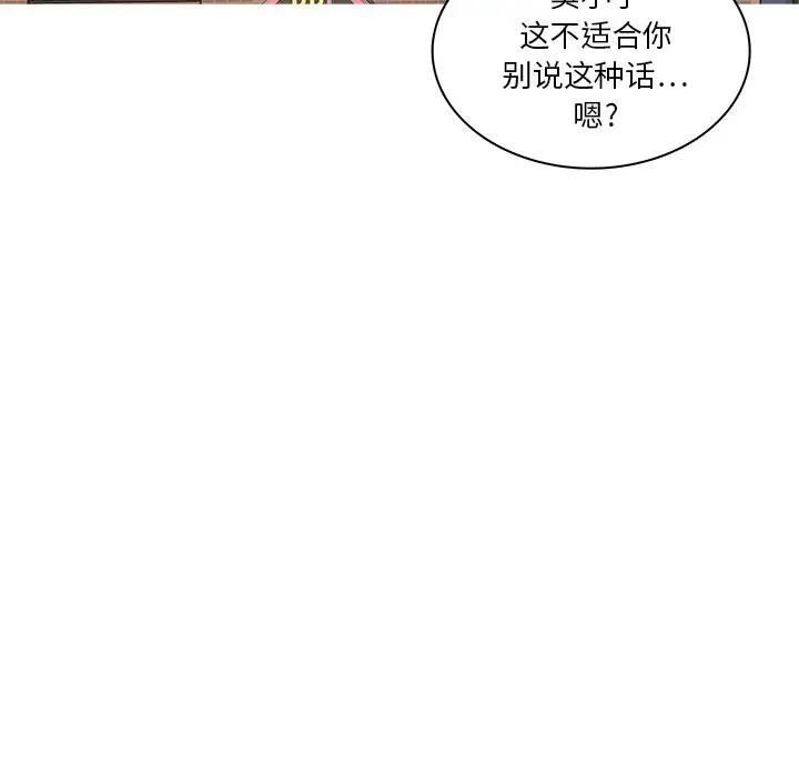 第18章 - 第49.jpg页