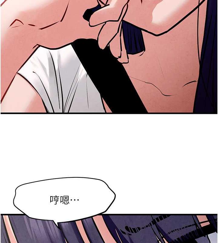 第36话-假保护真袭胸?! - 第22.jpg页