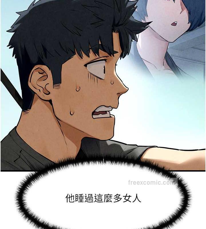 第36话-假保护真袭胸?! - 第40.jpg页