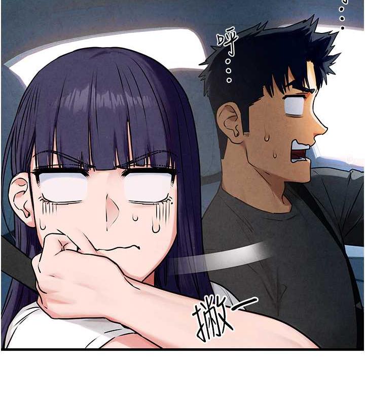 第36话-假保护真袭胸?! - 第42.jpg页