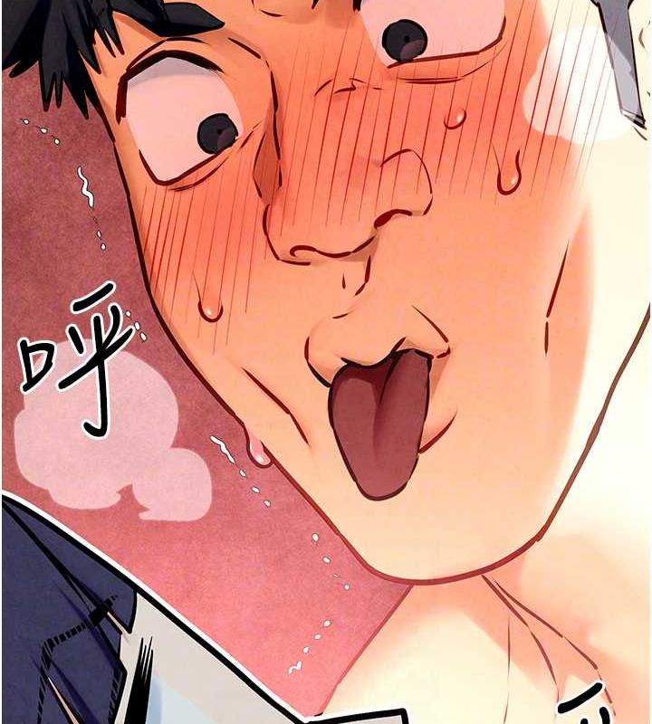 第36话-假保护真袭胸?! - 第47.jpg页