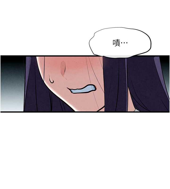 第36话-假保护真袭胸?! - 第53.jpg页