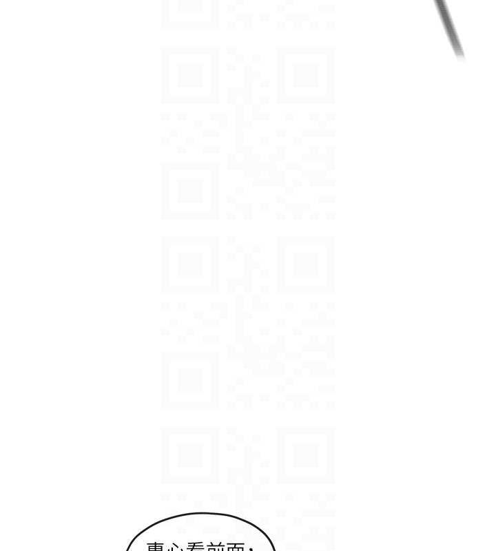 第36话-假保护真袭胸?! - 第61.jpg页