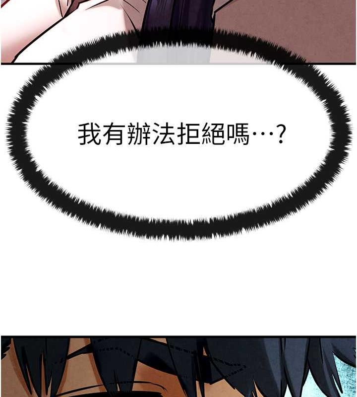 第36话-假保护真袭胸?! - 第71.jpg页
