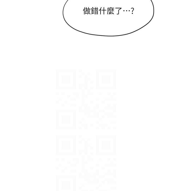 第36话-假保护真袭胸?! - 第74.jpg页