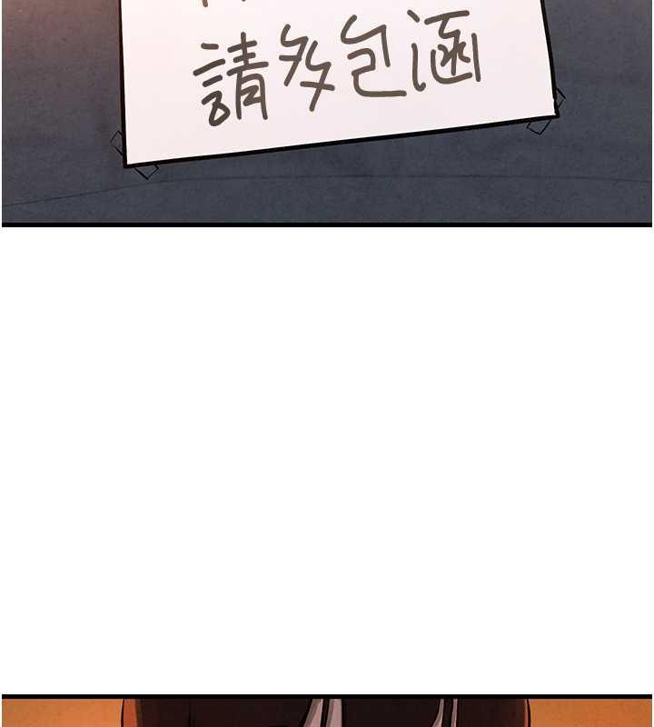 第36话-假保护真袭胸?! - 第92.jpg页
