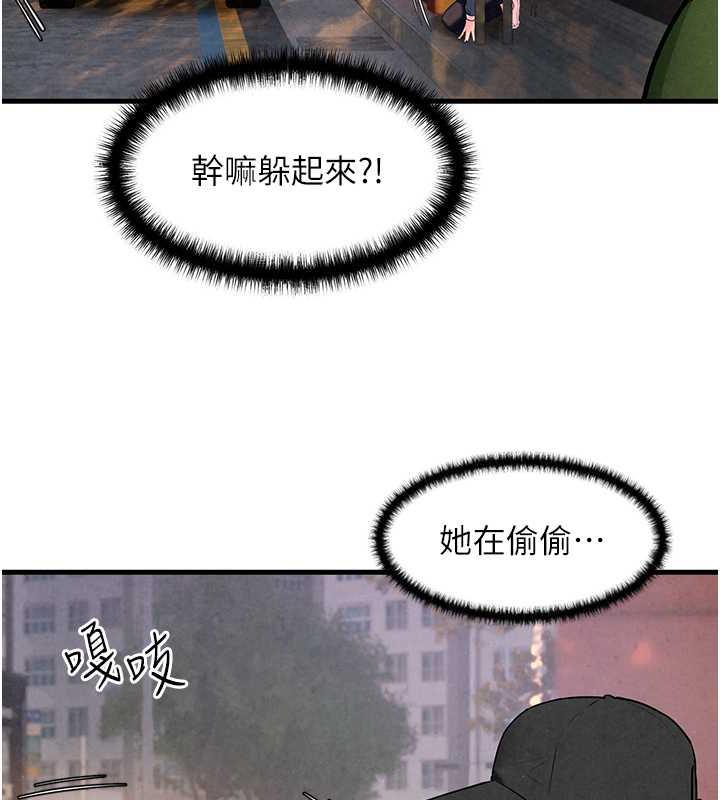 第36话-假保护真袭胸?! - 第99.jpg页