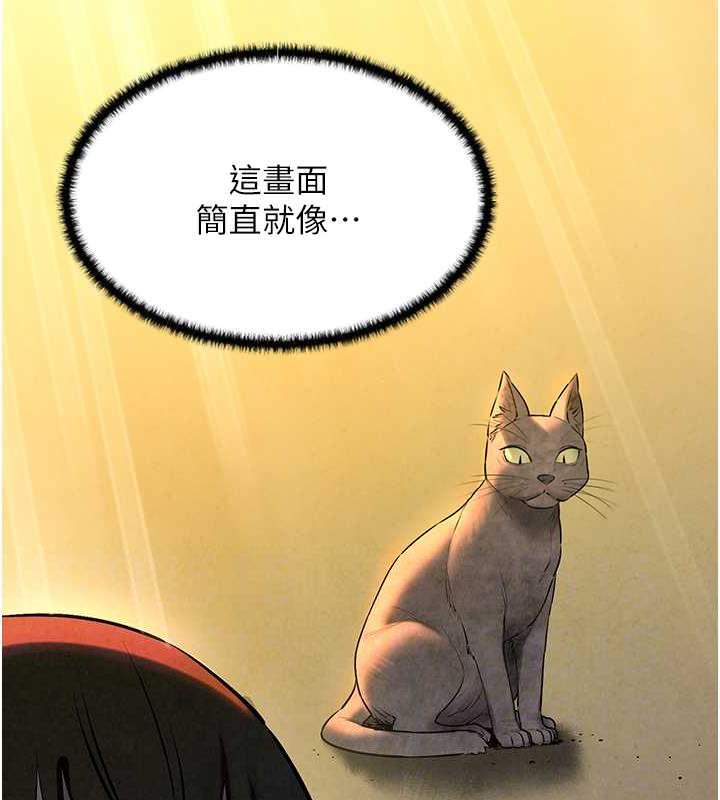 第36话-假保护真袭胸?! - 第102.jpg页