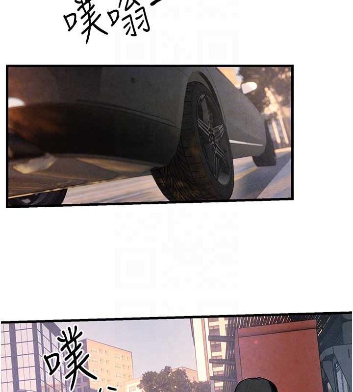 第36话-假保护真袭胸?! - 第104.jpg页