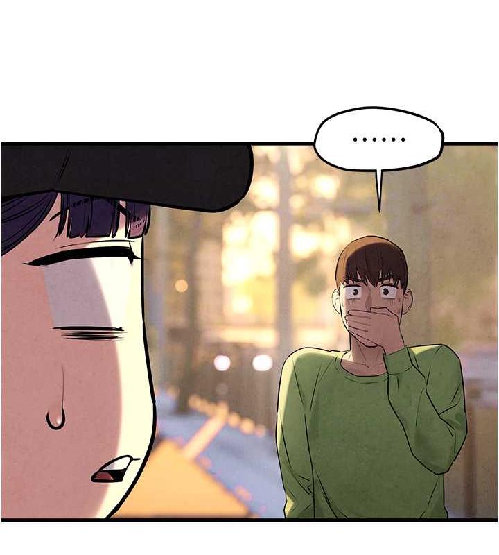第36话-假保护真袭胸?! - 第111.jpg页