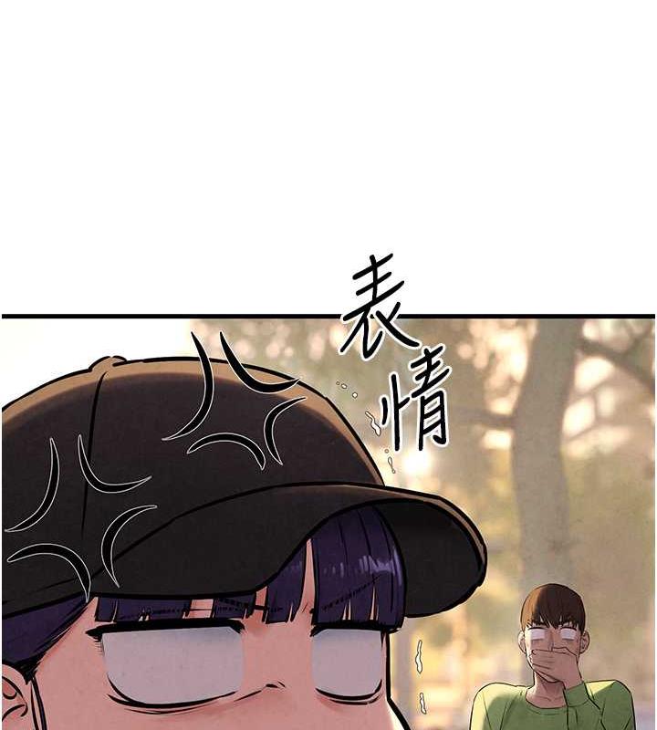 第36话-假保护真袭胸?! - 第112.jpg页