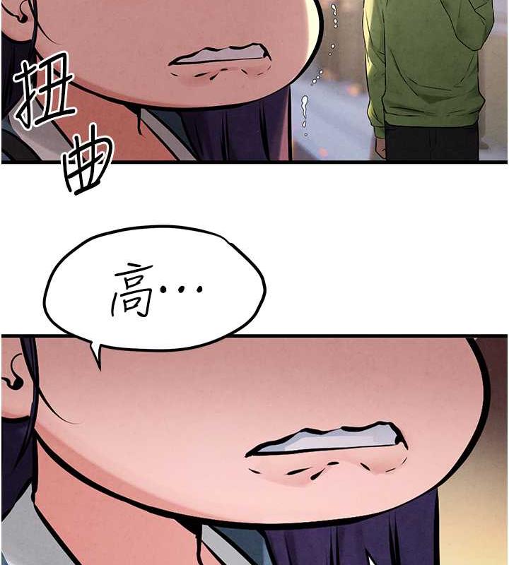 第36话-假保护真袭胸?! - 第113.jpg页