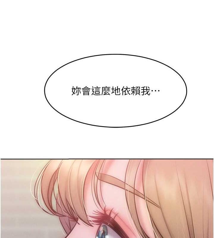 第26话-变成洩慾工具的鲍鲍 - 第8.jpg页