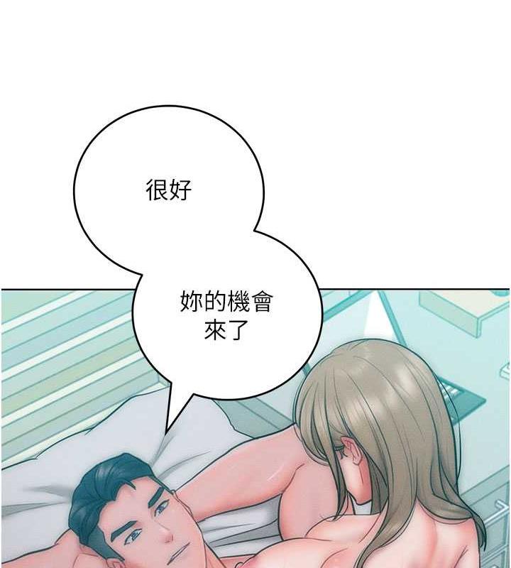 第26话-变成洩慾工具的鲍鲍 - 第10.jpg页
