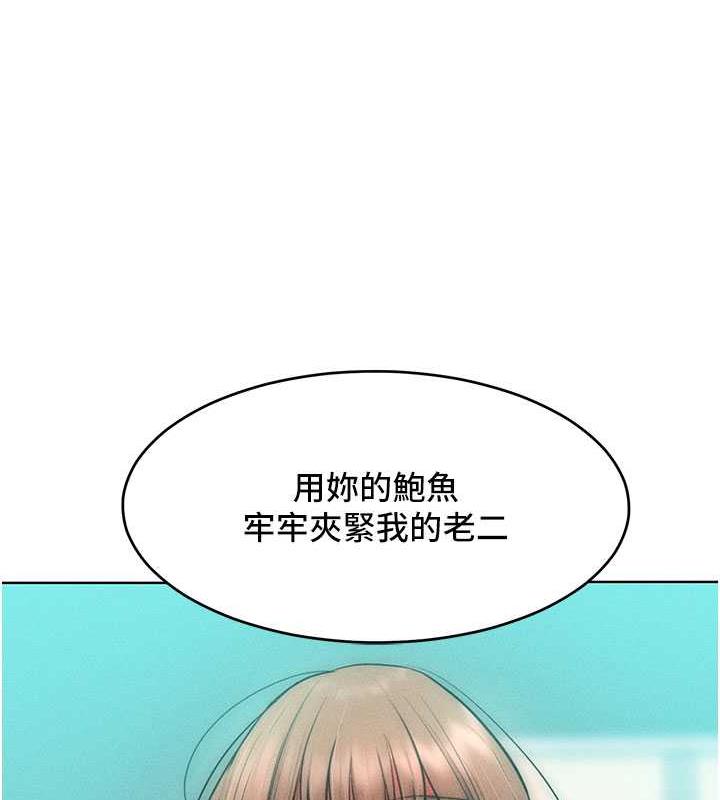 第26话-变成洩慾工具的鲍鲍 - 第15.jpg页