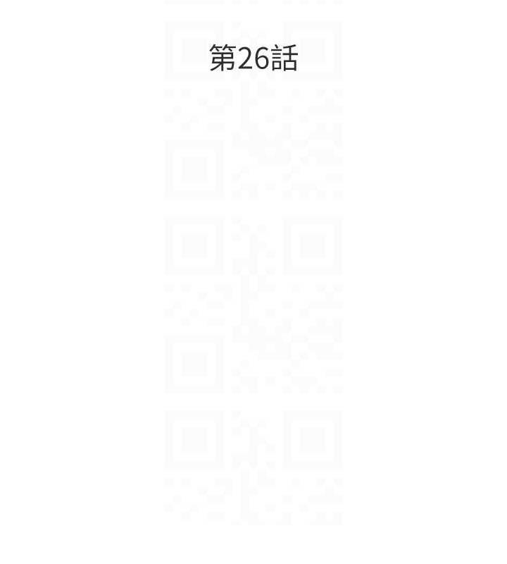第26话-变成洩慾工具的鲍鲍 - 第19.jpg页