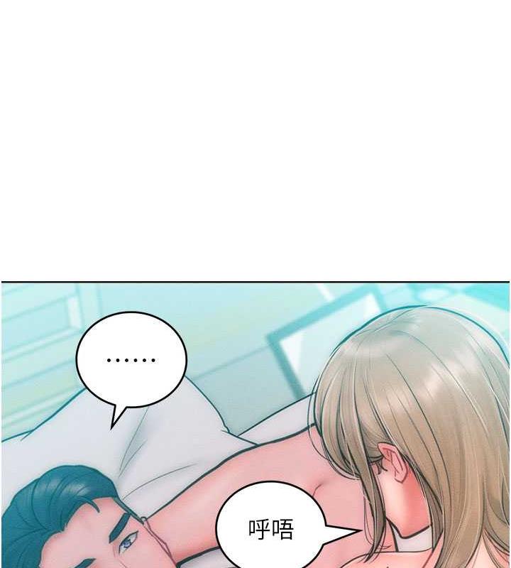 第26话-变成洩慾工具的鲍鲍 - 第22.jpg页