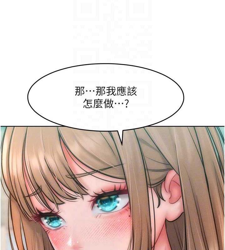 第26话-变成洩慾工具的鲍鲍 - 第32.jpg页