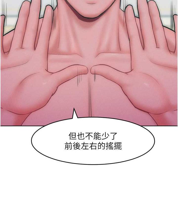第26话-变成洩慾工具的鲍鲍 - 第35.jpg页