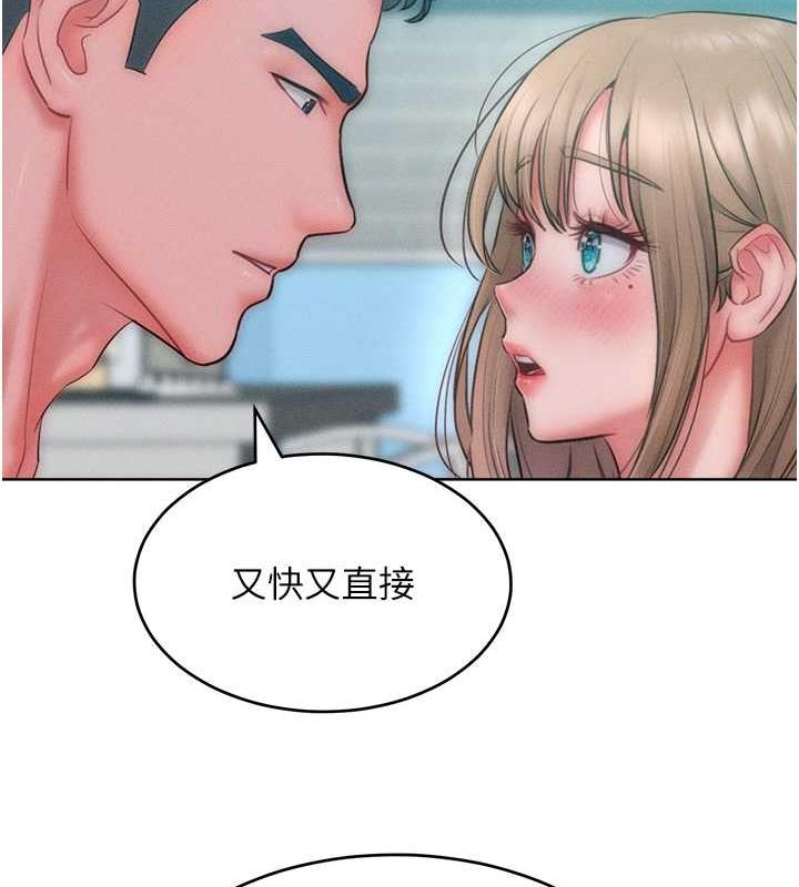 第26话-变成洩慾工具的鲍鲍 - 第37.jpg页