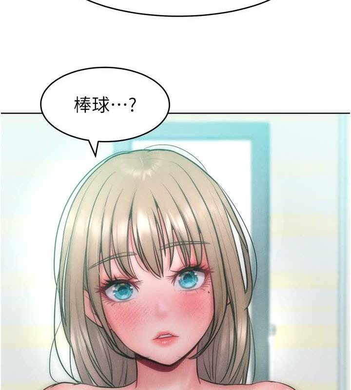 第26话-变成洩慾工具的鲍鲍 - 第39.jpg页