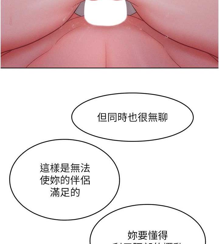 第26话-变成洩慾工具的鲍鲍 - 第41.jpg页