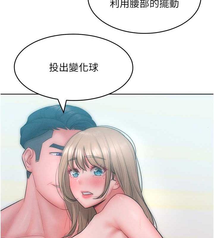 第26话-变成洩慾工具的鲍鲍 - 第42.jpg页