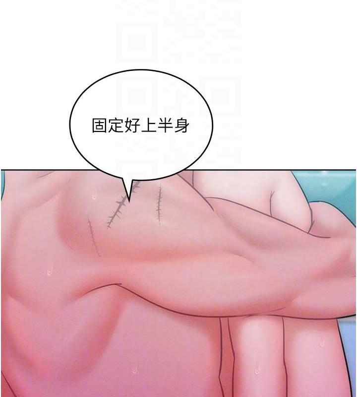 第26话-变成洩慾工具的鲍鲍 - 第46.jpg页