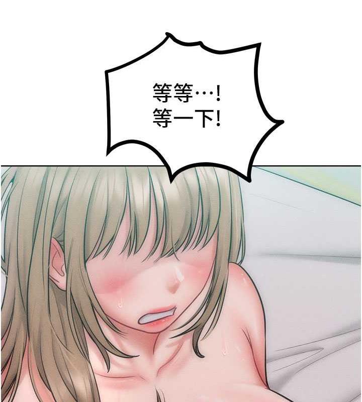 第26话-变成洩慾工具的鲍鲍 - 第52.jpg页