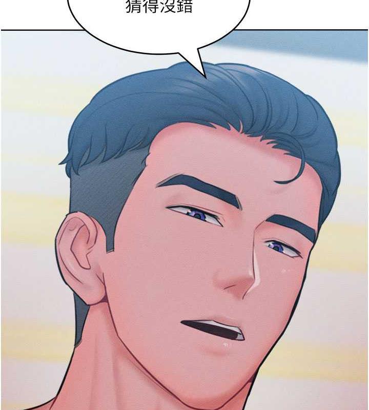 第26话-变成洩慾工具的鲍鲍 - 第61.jpg页