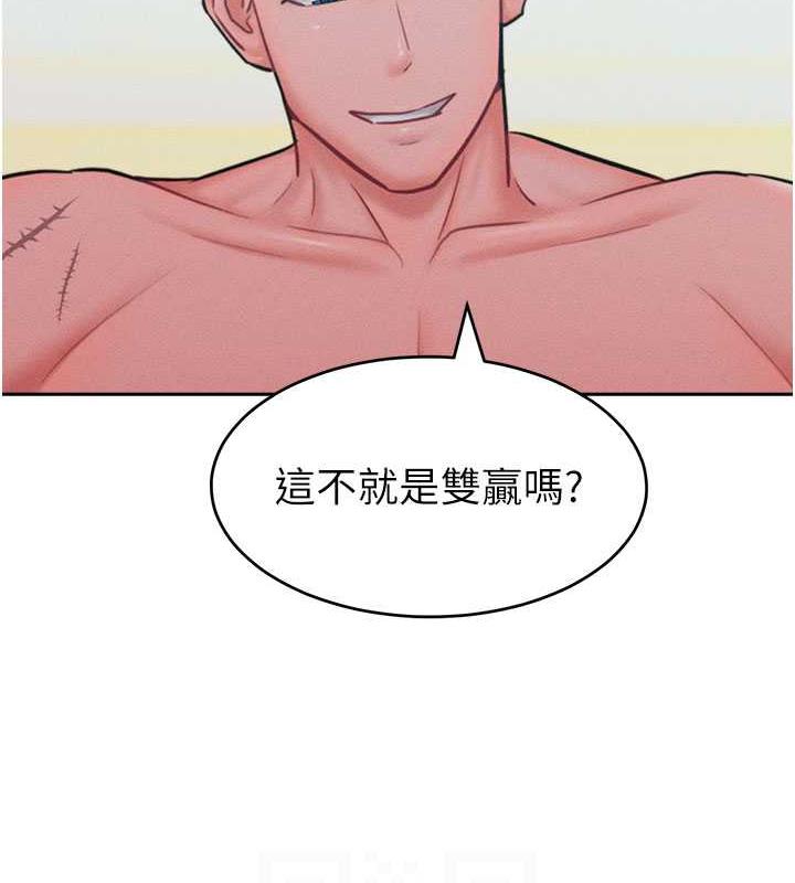 第26话-变成洩慾工具的鲍鲍 - 第69.jpg页