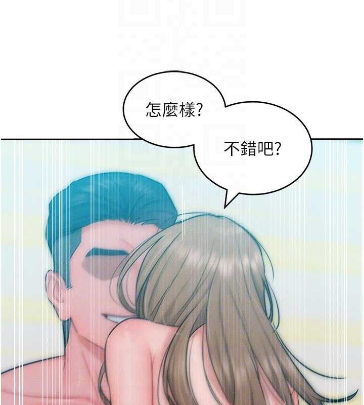 第26话-变成洩慾工具的鲍鲍 - 第70.jpg页