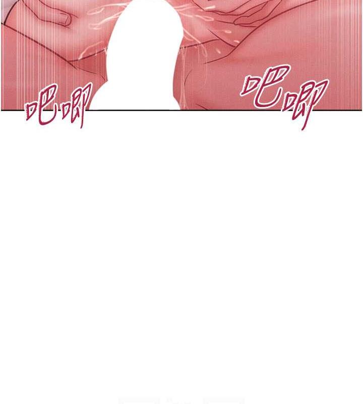 第26话-变成洩慾工具的鲍鲍 - 第77.jpg页