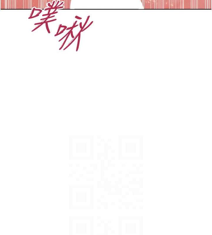 第26话-变成洩慾工具的鲍鲍 - 第82.jpg页