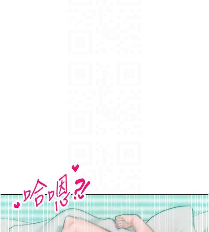 第26话-变成洩慾工具的鲍鲍 - 第83.jpg页