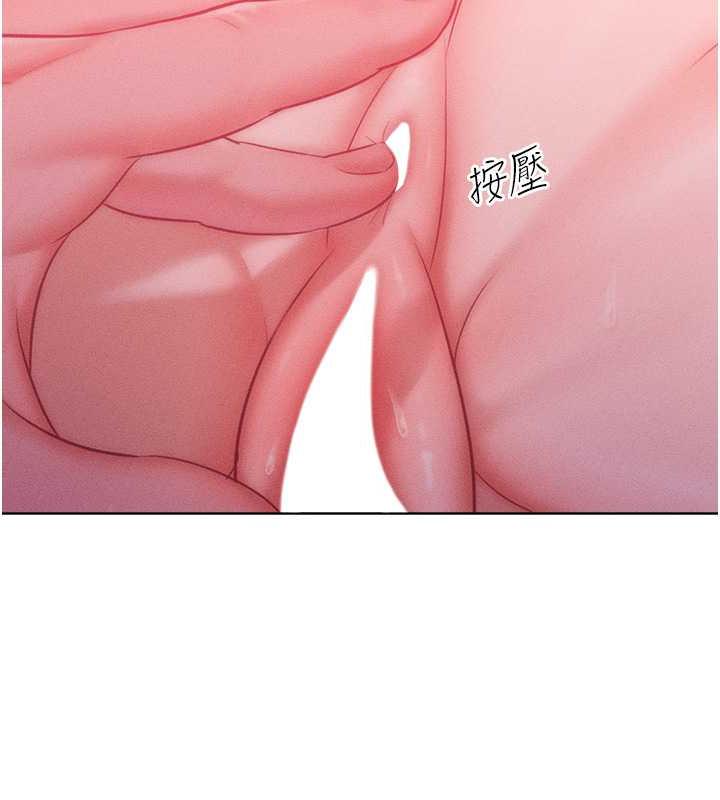 第26话-变成洩慾工具的鲍鲍 - 第87.jpg页