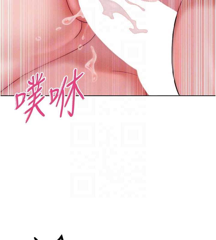 第26话-变成洩慾工具的鲍鲍 - 第92.jpg页