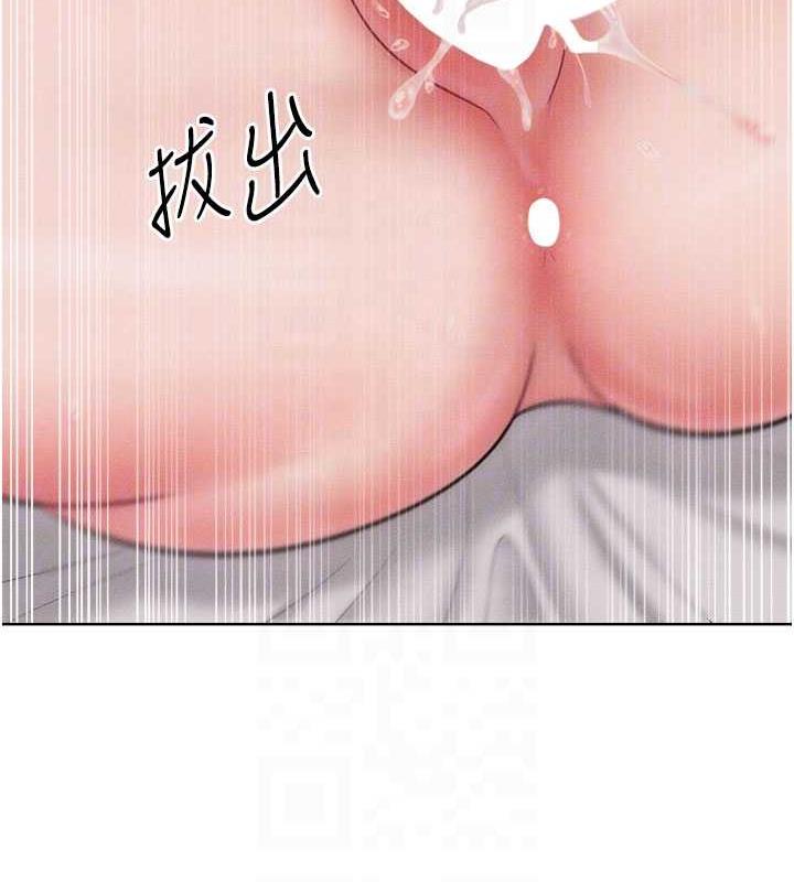 第26话-变成洩慾工具的鲍鲍 - 第97.jpg页