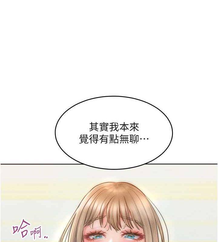 第26话-变成洩慾工具的鲍鲍 - 第101.jpg页