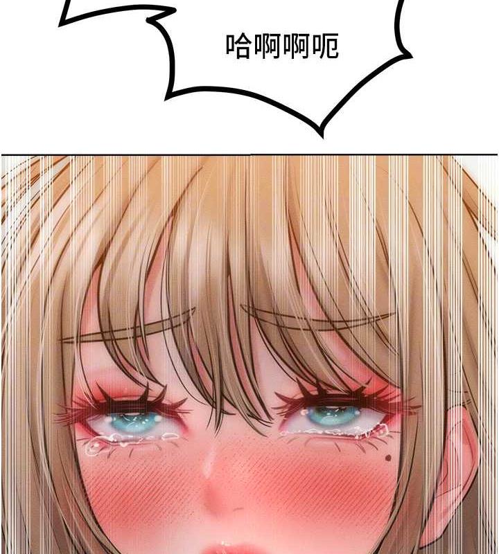 第26话-变成洩慾工具的鲍鲍 - 第111.jpg页