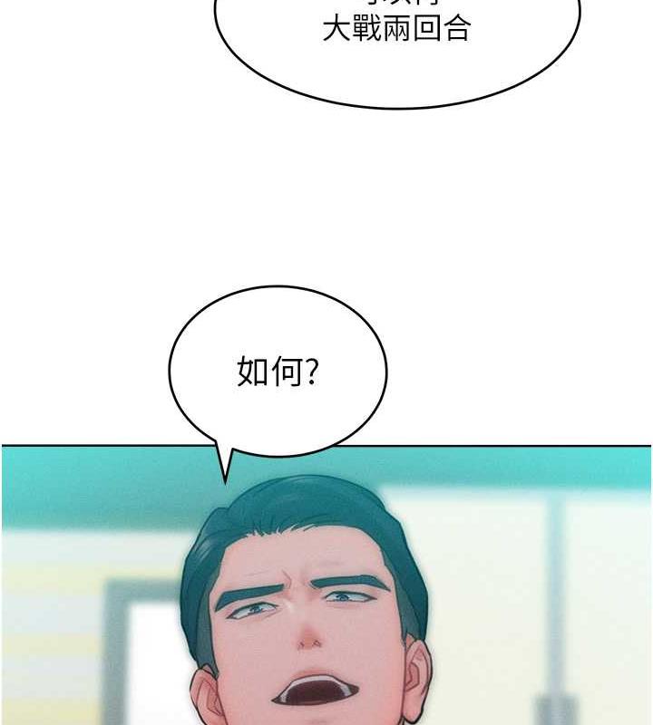 第26话-变成洩慾工具的鲍鲍 - 第124.jpg页
