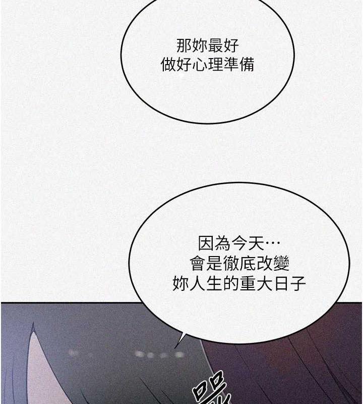 第227话-子豪的最终目的 - 第3.jpg页
