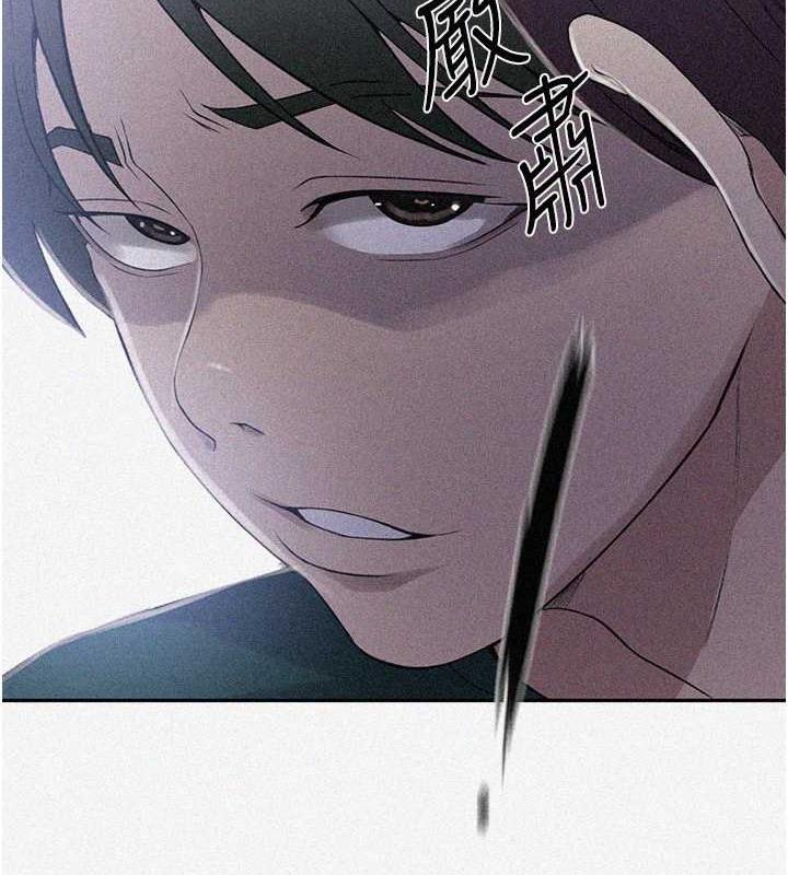 第227话-子豪的最终目的 - 第4.jpg页