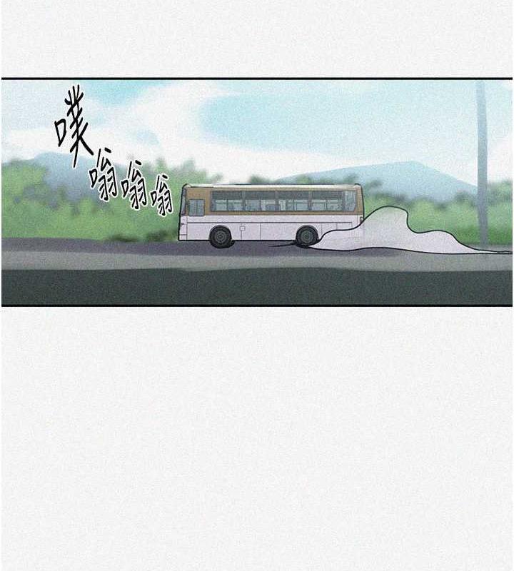 第227话-子豪的最终目的 - 第7.jpg页