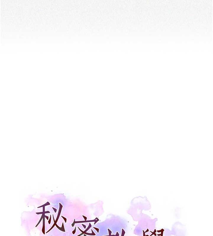 第227话-子豪的最终目的 - 第8.jpg页