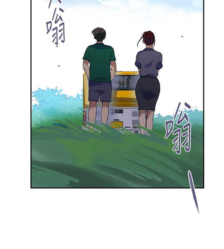 第227话-子豪的最终目的 - 第13.jpg页