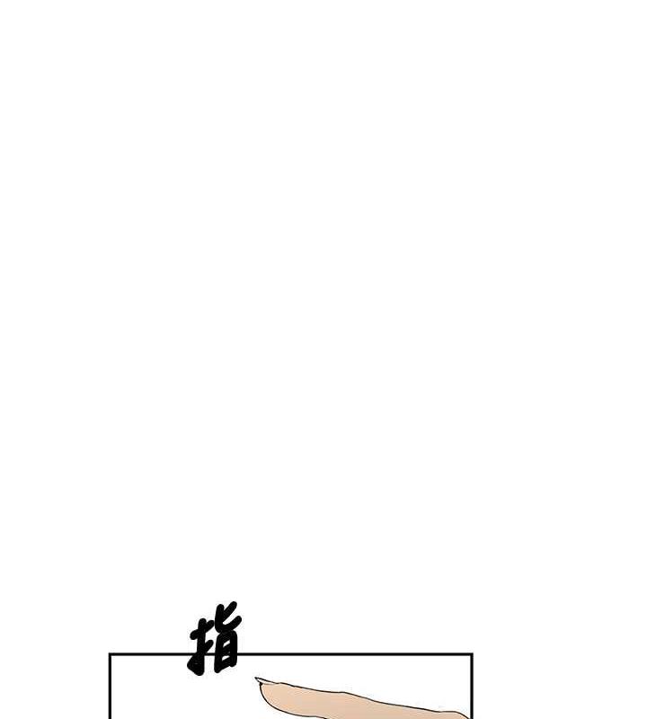 第227话-子豪的最终目的 - 第14.jpg页